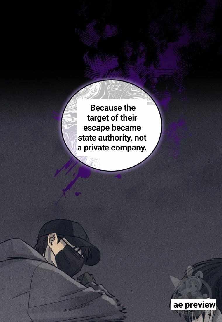 THE KILLER'S INTERVIEW Chapter 39 12